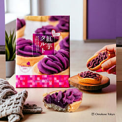 Shiroma Beni Imo Tart Japanese Sweet Cake 12 Pcs 360 g