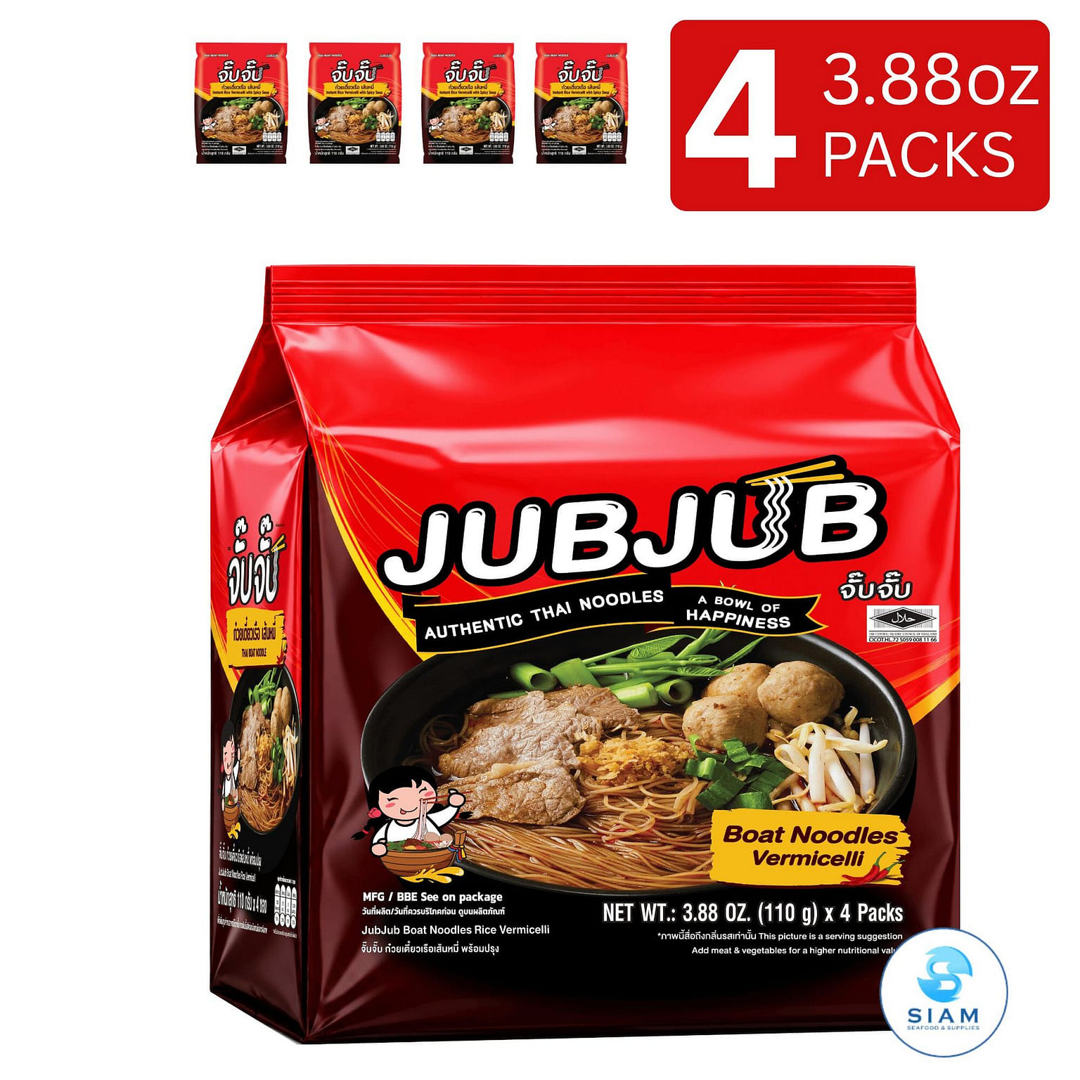 (4-Pack) JUBJUB Boat Noodle, Vermicelli Spicy Soup 4 count