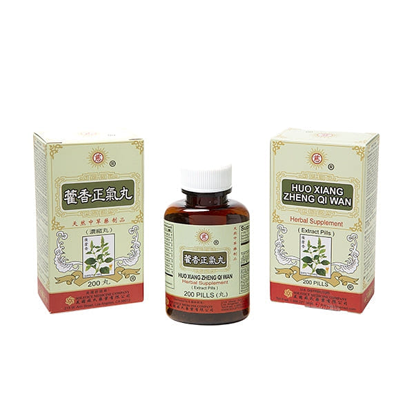 CI BRAND HUO XIANG ZHENG QI WAN (200 pills) 200 개입