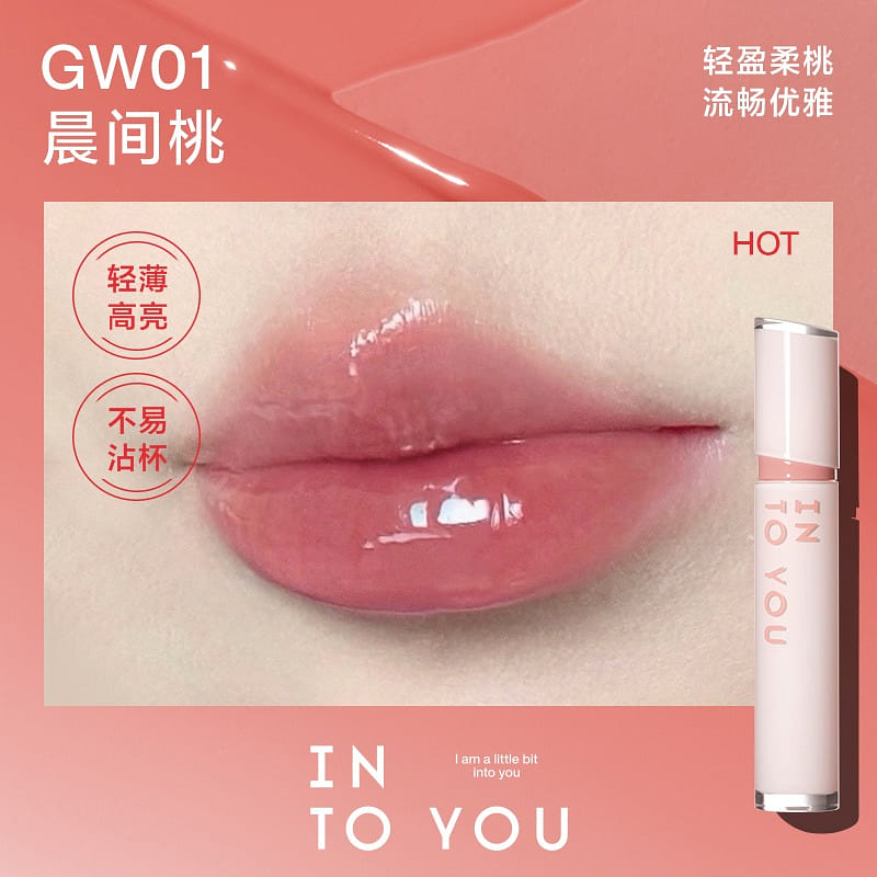 INTOYOU心慕与你 镜光丝绒唇釉 #GW01 1 份