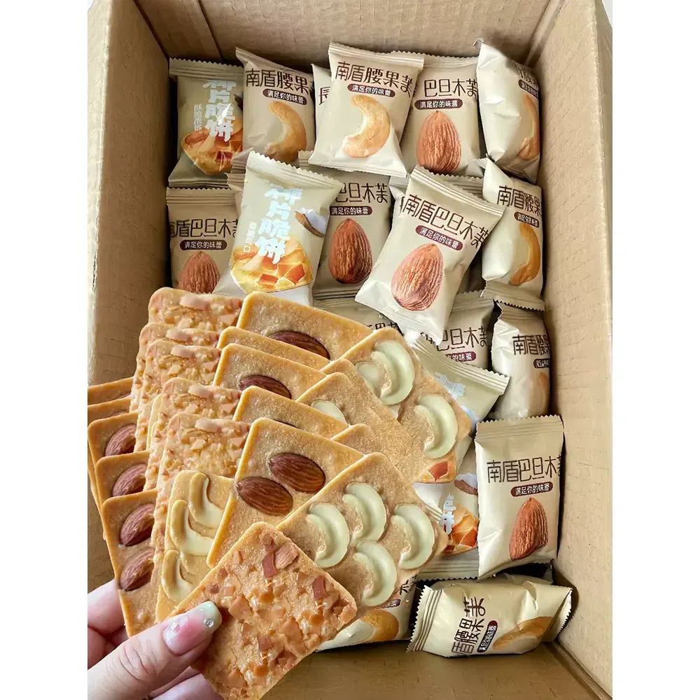 Shanghaojia Nut Biscuit 250g Cashew Nut Coconut Slices Padan Wood (Mixed Flavors) 250 g