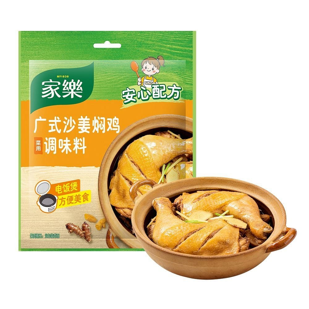 Cantonese style Shajiang Chicken Seasoning 35 g