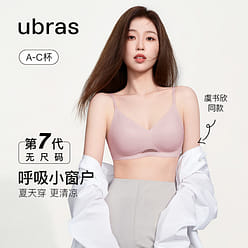 우브라스 통근자 사이즈 프리 통기 경망포 뒷갈고리 브라-표준-블랙-원 100 그램