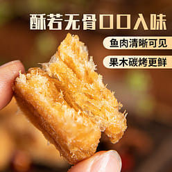 Belt fish crisp crisp without bone high protein 250 g