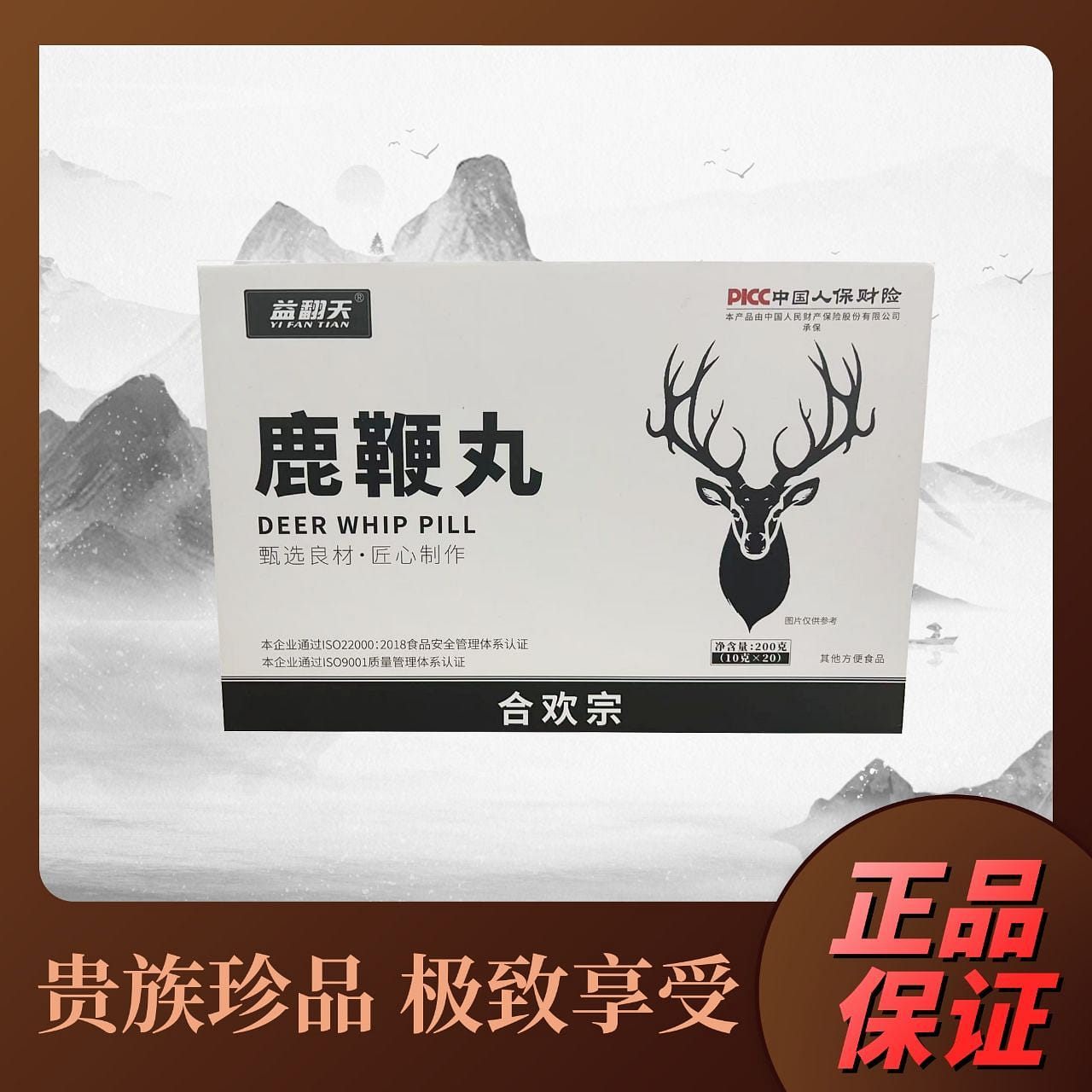 Deer whip pills 200g *1 box 200 g