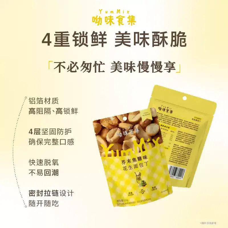 Wasabi caramel flavored croutons 50g3 packs 150 g