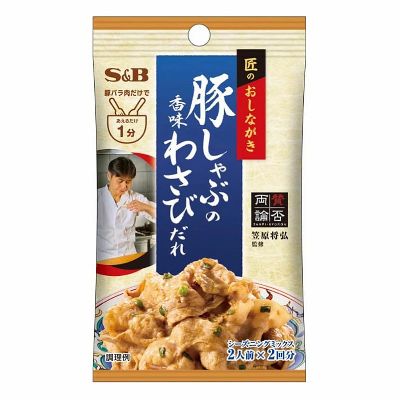 S&B Ginza Pork Hot Pot Salty Sauce 12.4g 1 ส่วน