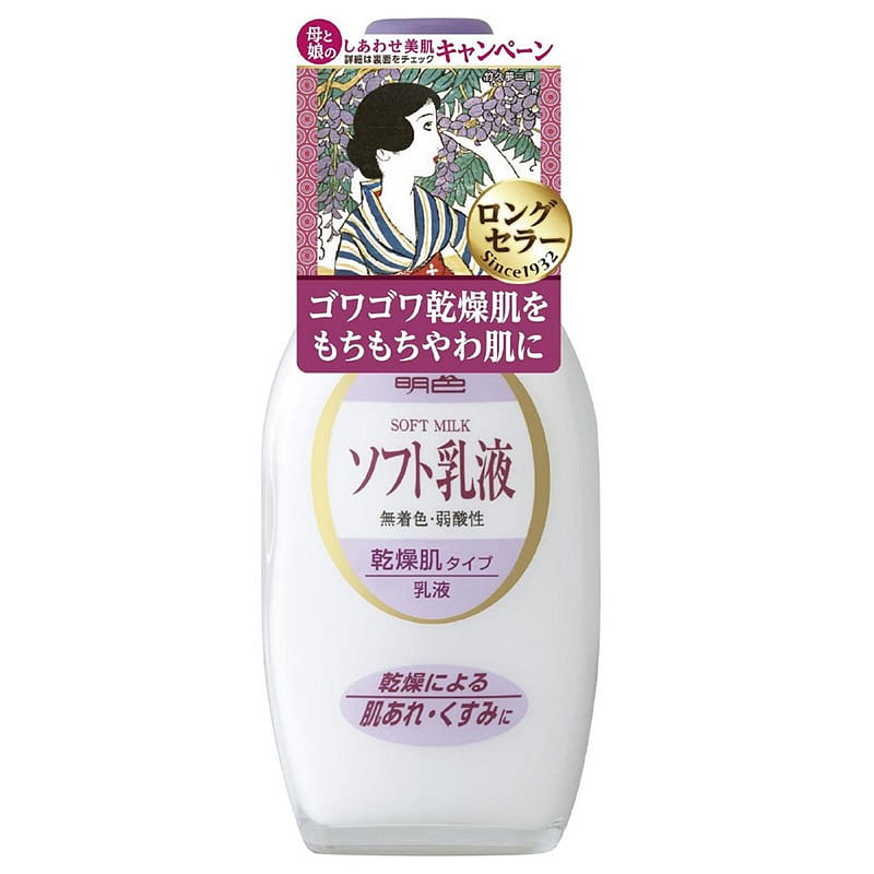 明色 软化 收敛乳液 158ml 1 份