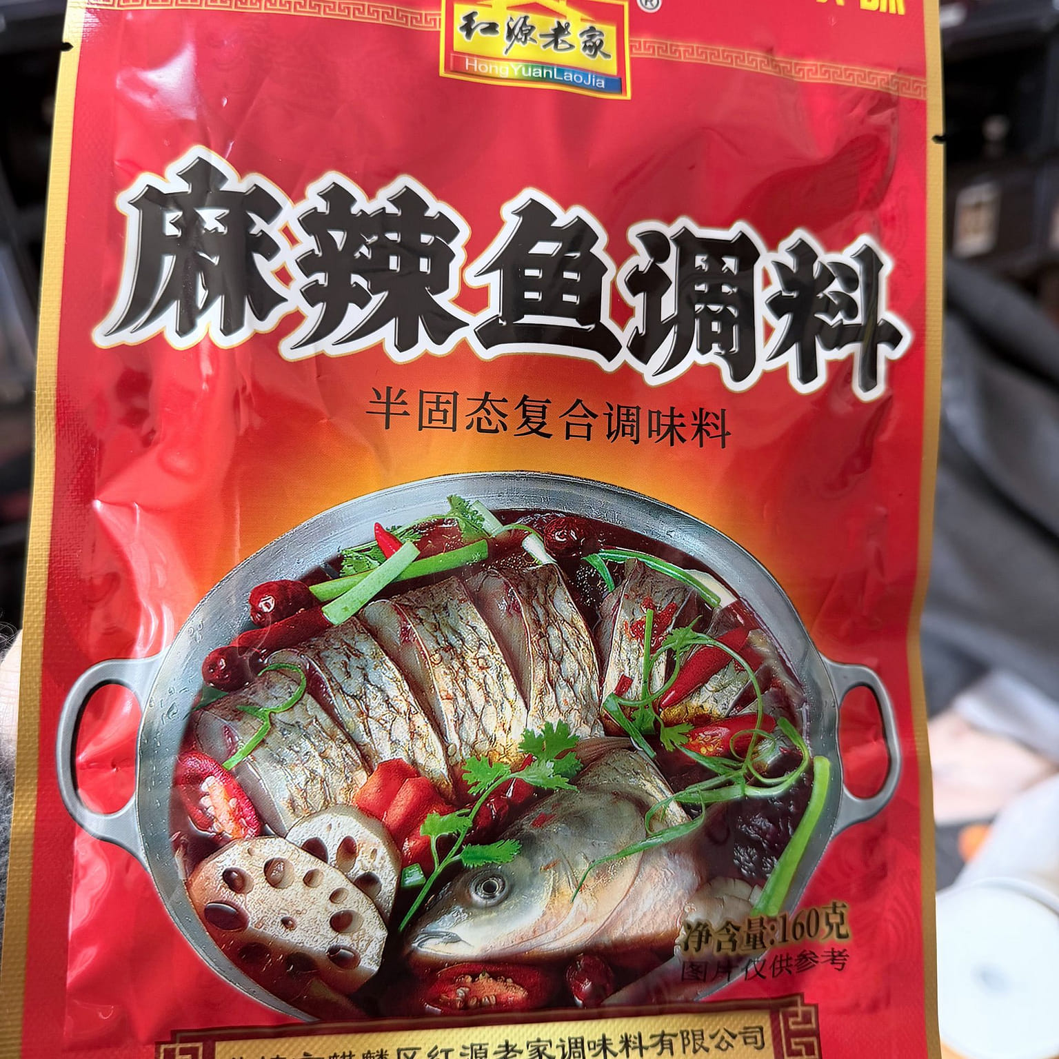 Spicy&Numbing Fish Seasoning 160 g