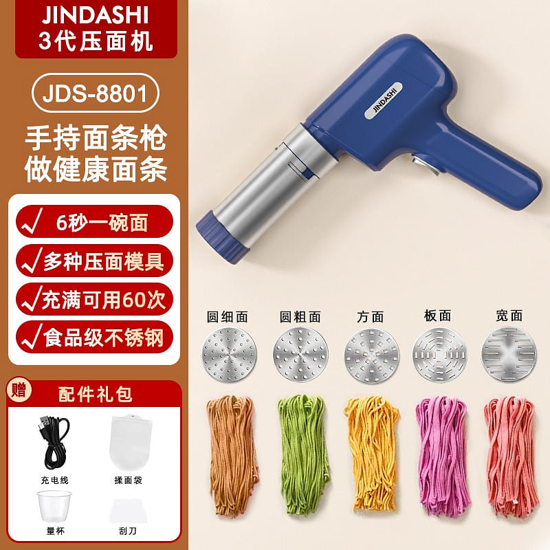 weee product zoom image