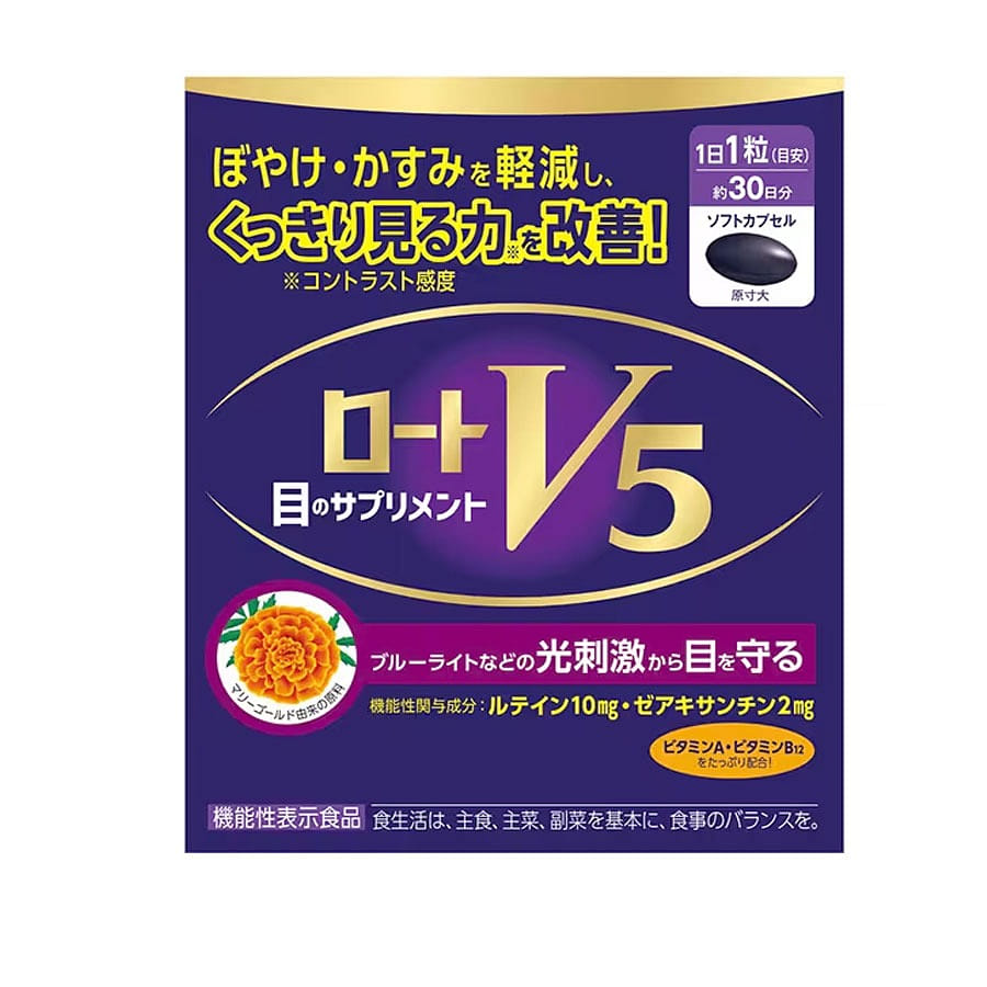 Rohto V5 Eye Care Lutein 30 Capsules/ 1 케이스