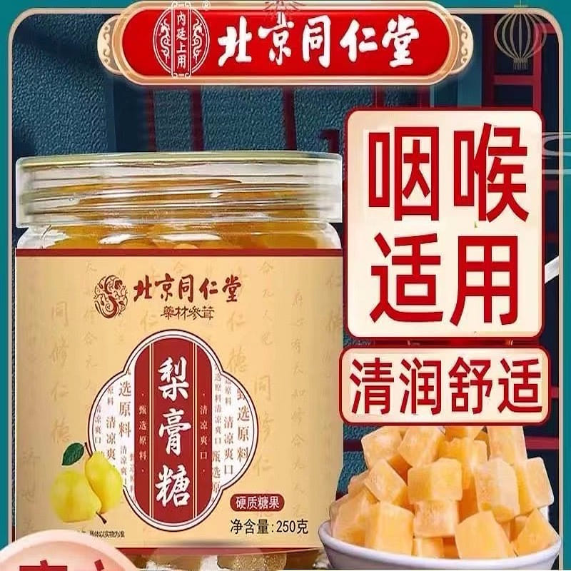 Hundred Herbs Pear Paste Candy Genuine 250 그램
