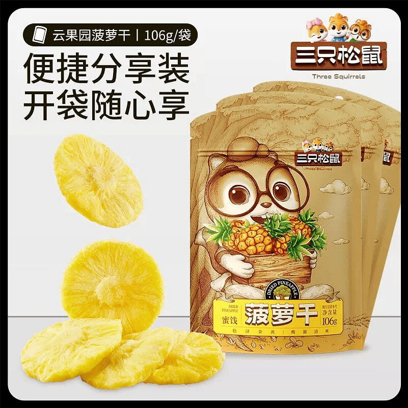 Three Squirrels Dried Pineapple 106g 106 g