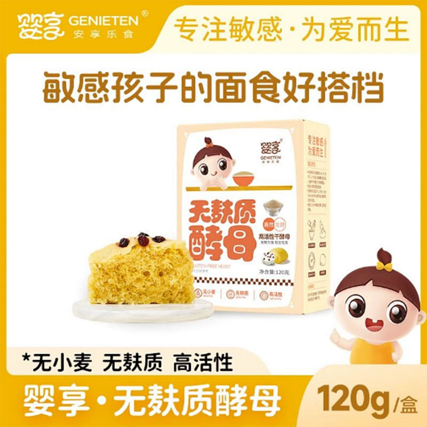 weee product zoom image