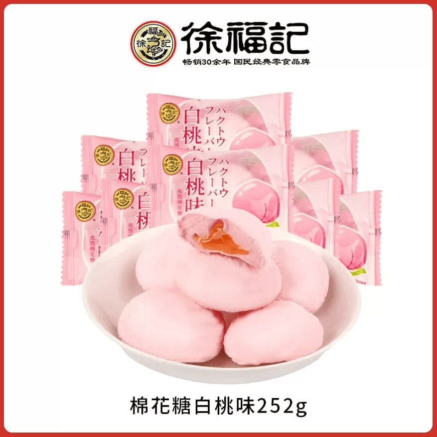 Xufuji White Peach Flavored Cotton Candy 250g 250 g