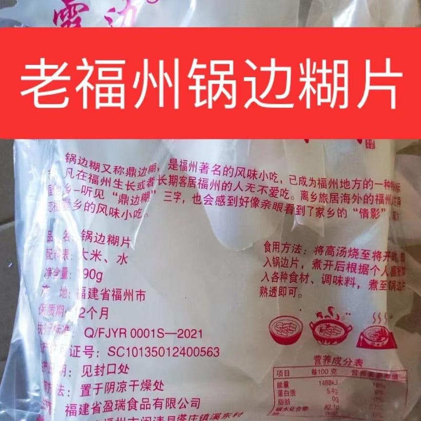 weee product zoom image