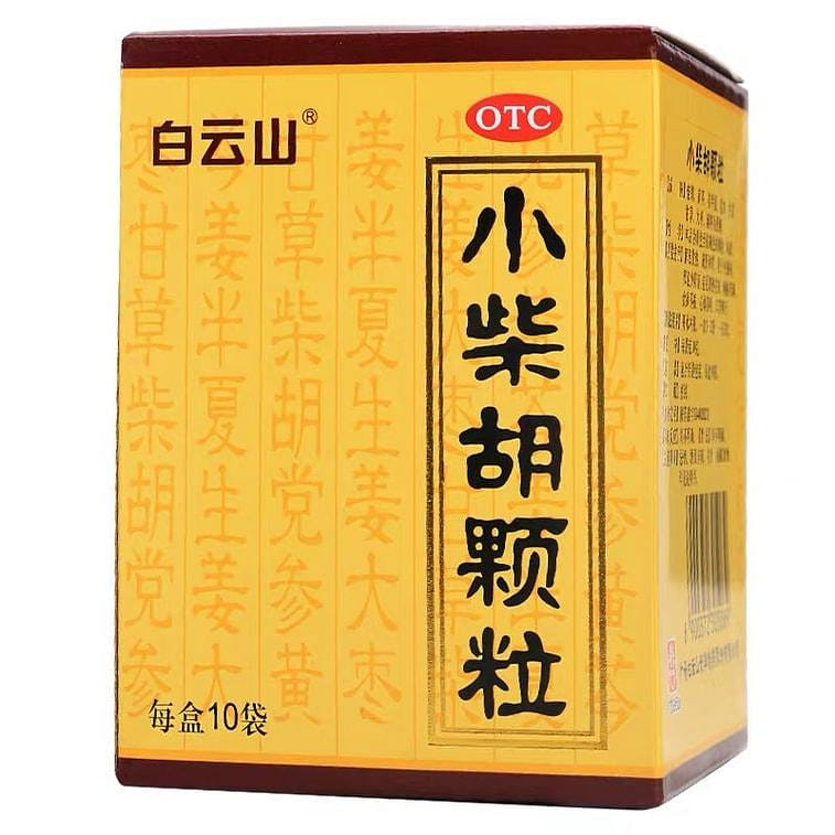 Baiyunshan Xiao Chai Hu Granule 10g*10bag 1 กล่อง