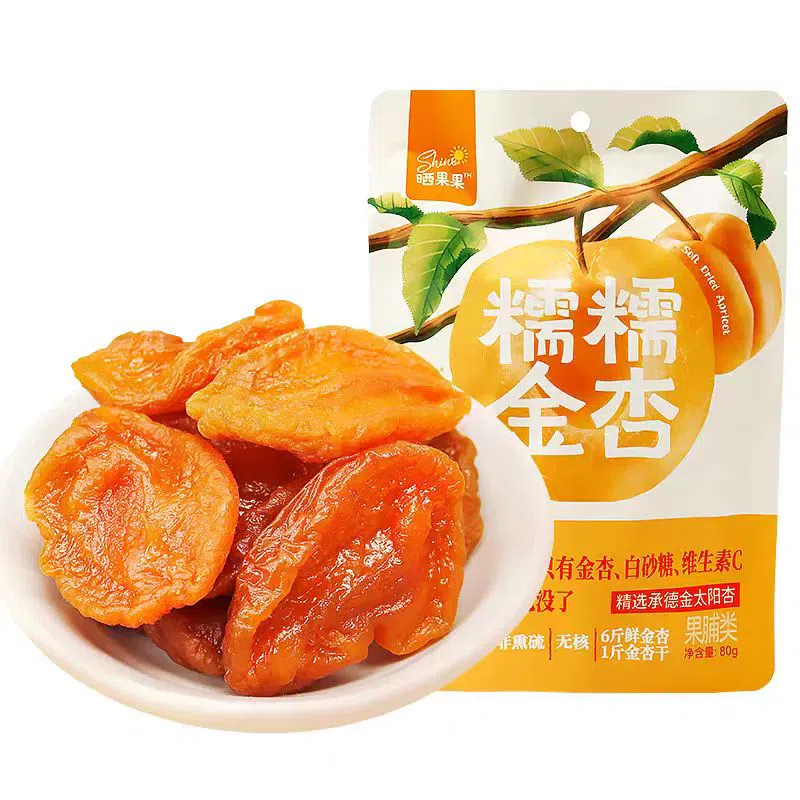 Dried golden apricot sun dried fruit * 1 bag 80 그램