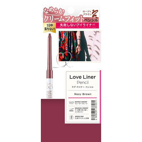【Direct From Japan】Japan MSH LABOLove Liner extremely fine waterproof and non -faint eyeliner Rosy Brown 0.1g 1 each
