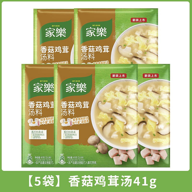 [5 bags] Jiale mushroom chicken soup convenient instant food soup package 205 그램