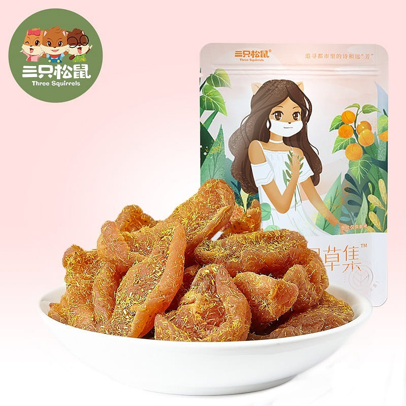 【三只松鼠甘草桃60g/袋】话梅零食蜜饯果干酵素梅子 60 克