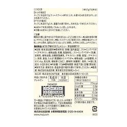 MUJI Instant Uji Matcha Latte Powder 170g/ 1 each