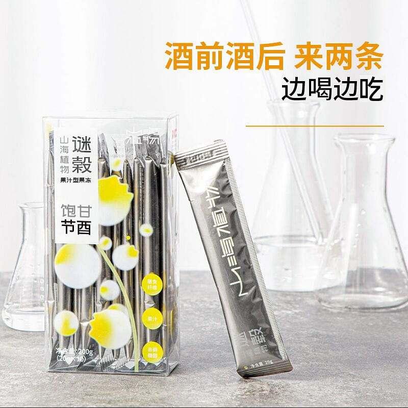 Mountain and sea plant Hangover Relief jelly 200 กรัม