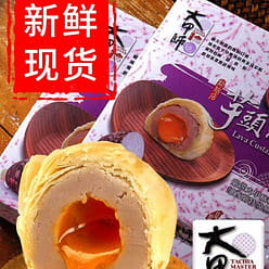 Dajiashi Taro and Egg Yolk Crisps 6 Pieces 300g 300 g