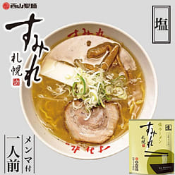 SAPPORO SUMIRE Ramen Miso/Soy/Sauce/Salt Set 1 each