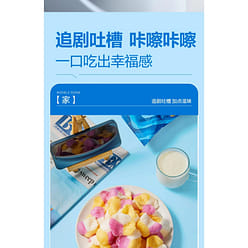 BESTORE three-color fruit and vegetable shrimp chips, healthy snacks, purple potato chips, shrimp crackers, 15g*1 packets 15 g