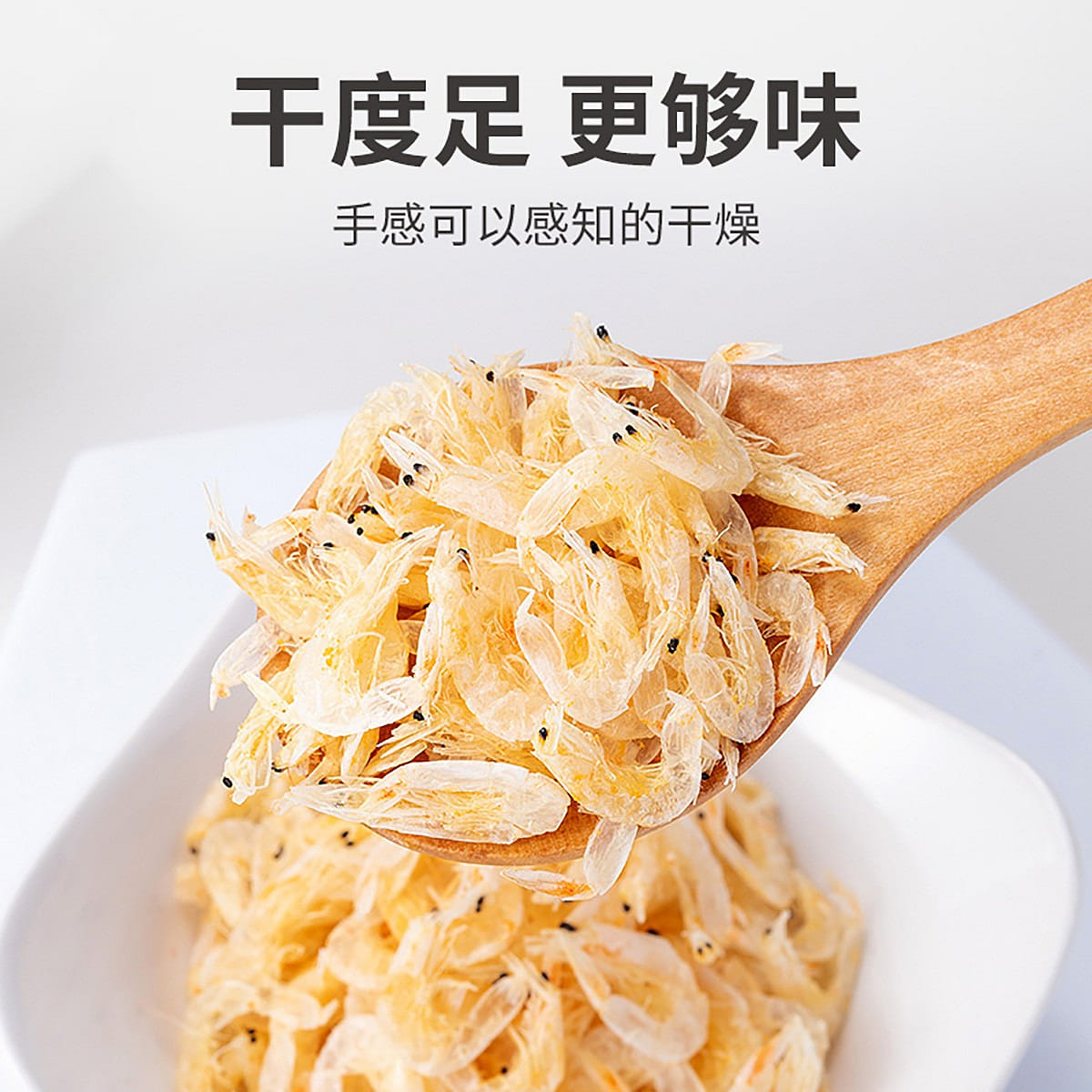 Natural dried shrimp with dried shrimp 75 그램