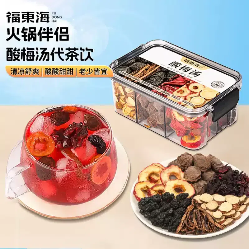 Fu Dong Hai Classic Sour Plum Drink 200g 1 box