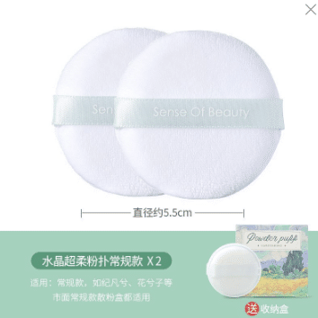 weee product zoom image