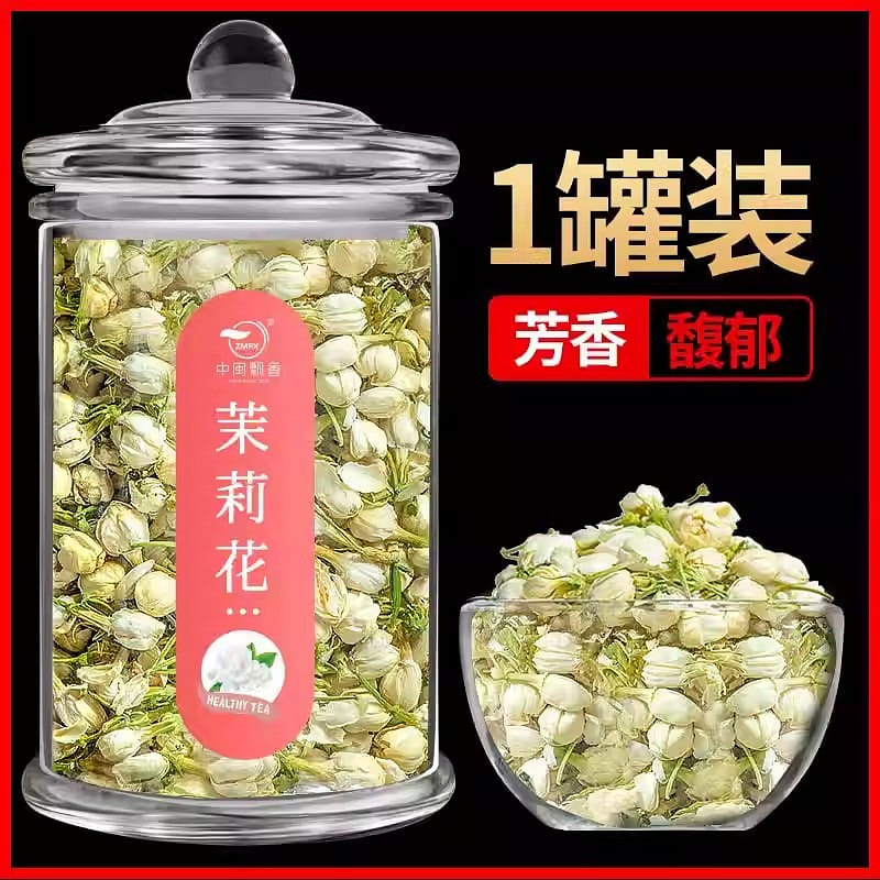 Zhongmin Piu Xiang Jasmine 30g Pod Jasmine Dried Flowers Flower Tea Non Premium 30 กรัม