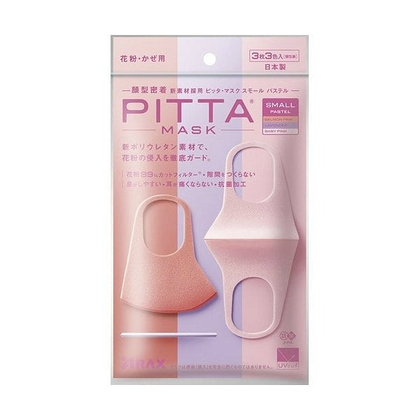 Pitta Mask Salmon Pink Small Pastel 1 count
