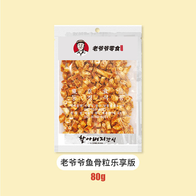 Namdaemun Myeongdong Fish Bone Granules 80g*1 bag 80 그램