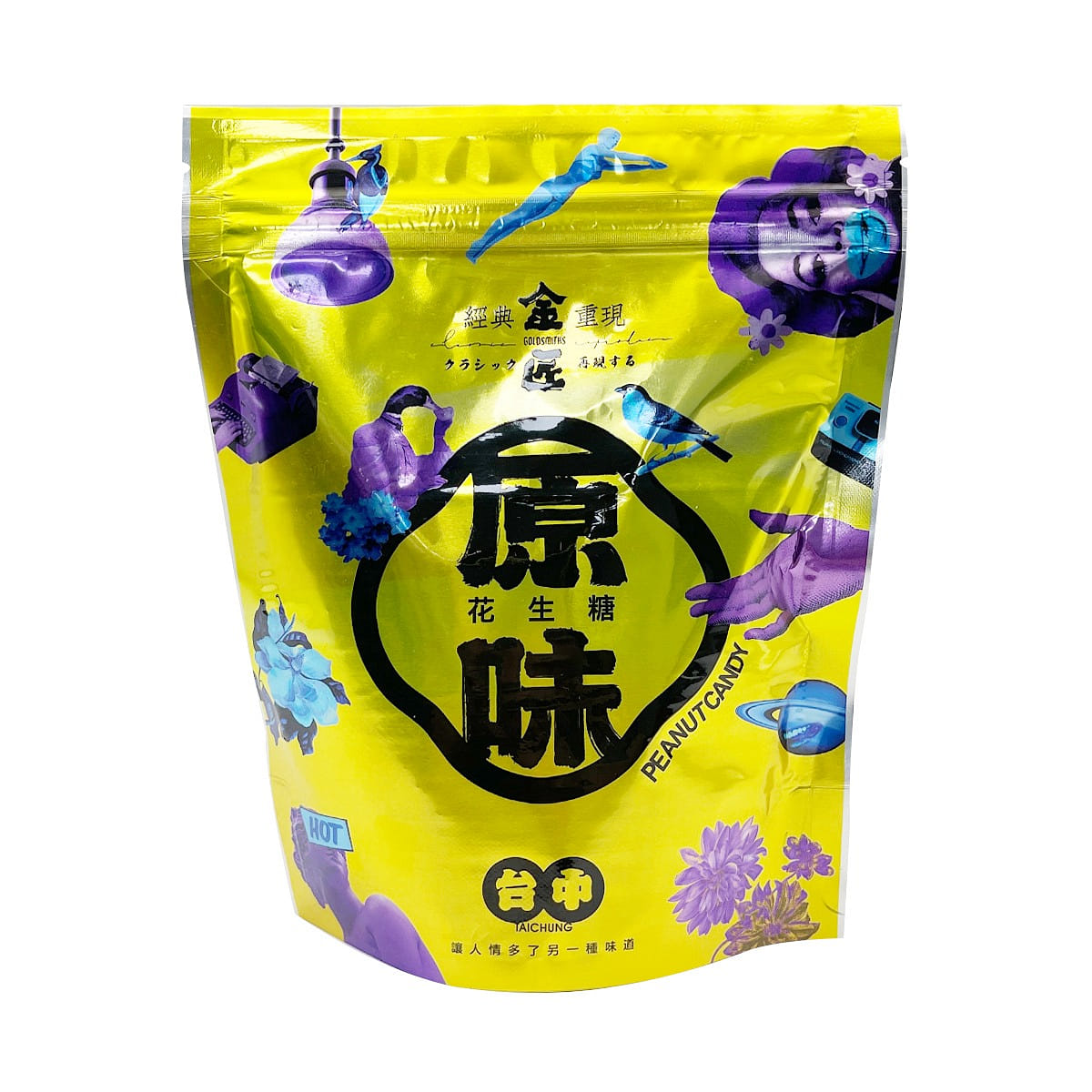 GOLDSMITHS Classic Peanut Candy 200 g