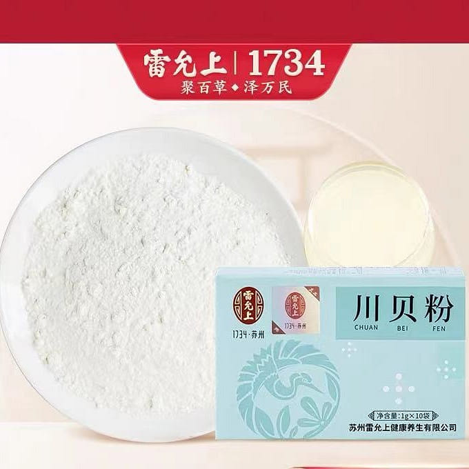 Fritillaria powder adult fritillaria powder Aba Prefecture 10 bags*1box 10 그램