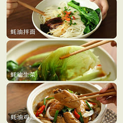 Nanshizhao Oyster Sauce 310 g