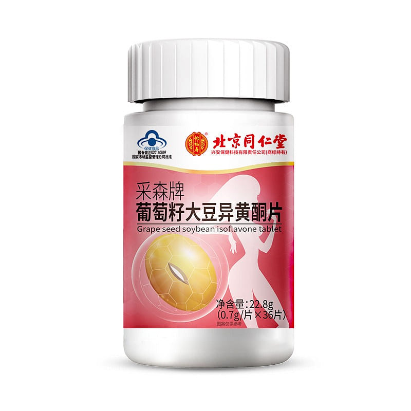 [Beijing Tongrentang] Grape seed soybean isoflavone tablets 36 tablets/bottle 25.2 그램