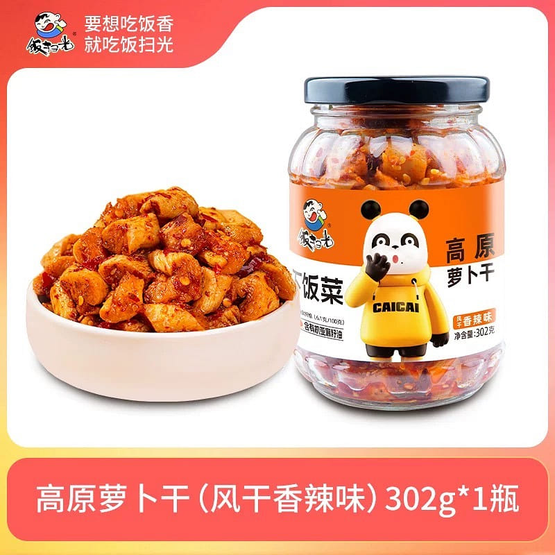 Fan Sguang - Spicy Dried Radish, 302g, Savory and Spicy Flavor 302 g