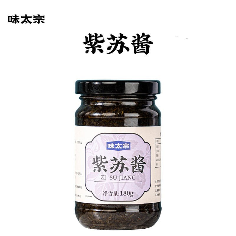 Original Perilla Sauce Seasoning  180g 180 g