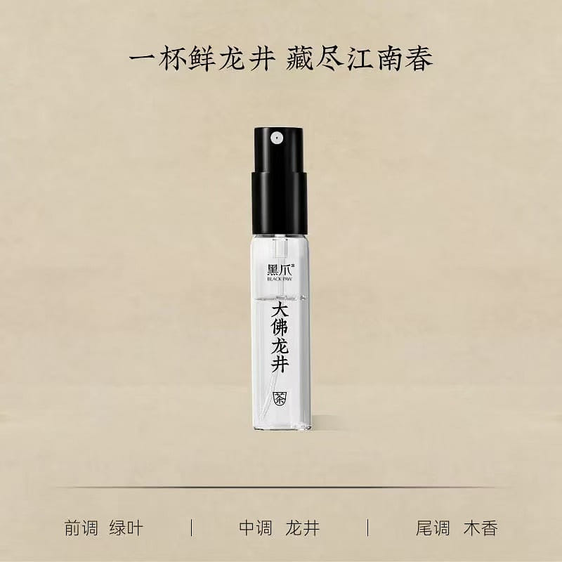 Sample of Black Claw "Big Buddha Longjing" perfume 2 ml