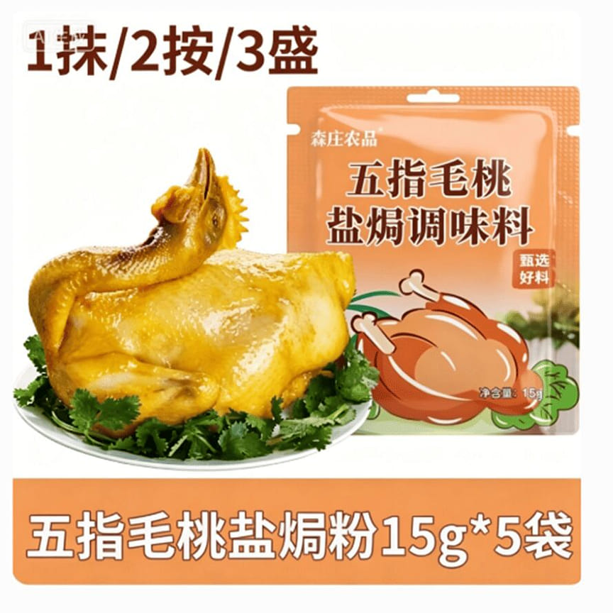 weee product zoom image