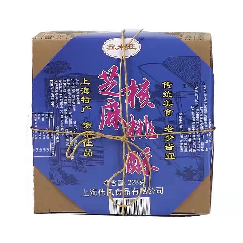上海特产 四大名点 -《芝麻核桃酥》 老式城隍庙字号伴手礼 传统糕点【易碎食品 介意勿拍】1盒 228 克