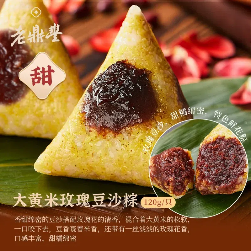 weee product zoom image