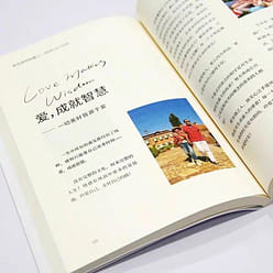 胖东来书籍走在信仰的路上中文版（2册） 1 个