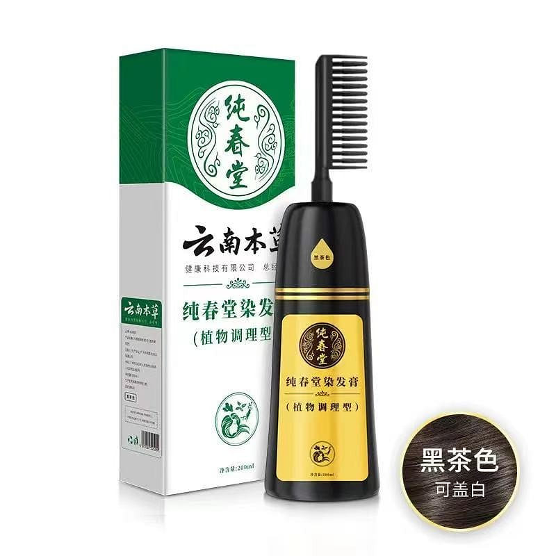 Hair dye suitable for both men women Dark brown 200 มิลลิลิตร