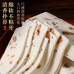 Melaleuca Tuckahoe eight zhen cake specialty snack nuts walnut cloud cake 250g 250 g