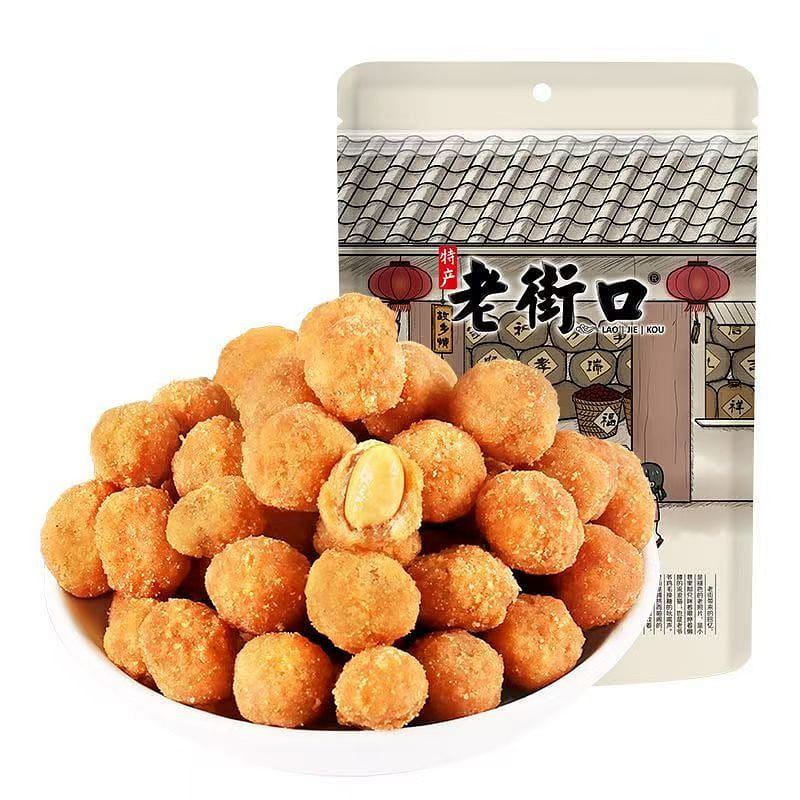 Laojiekou Peanuts 200g (2 packs, 400g total) 2 pack
